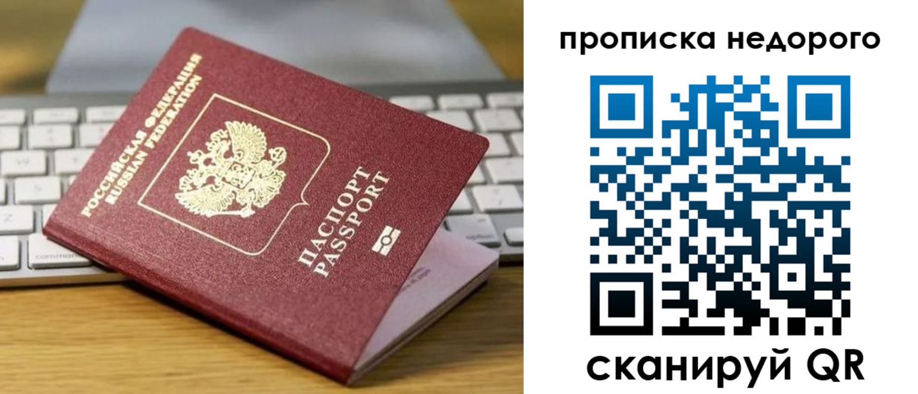 временная регистрация госуслуги в Бронницах