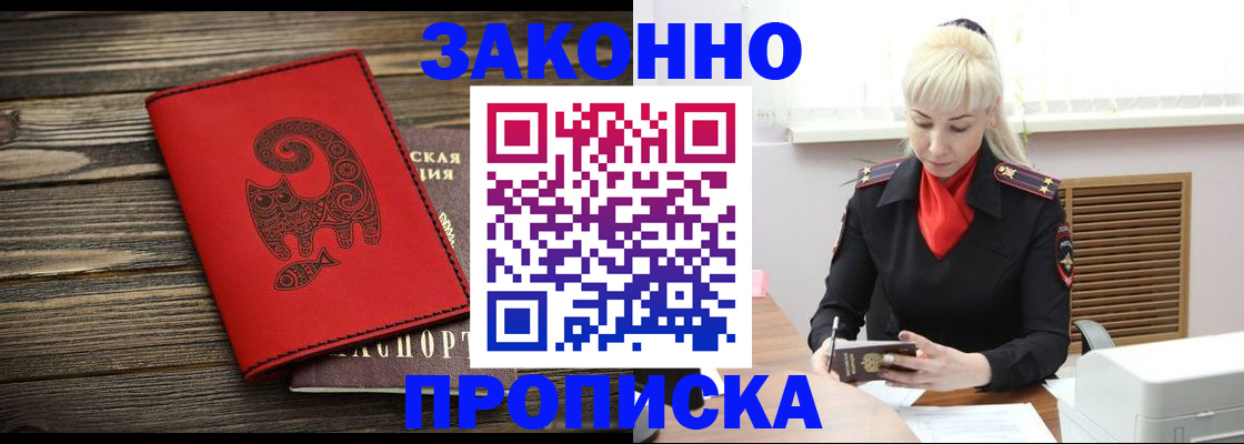 регистрация для школы в Бронницах
