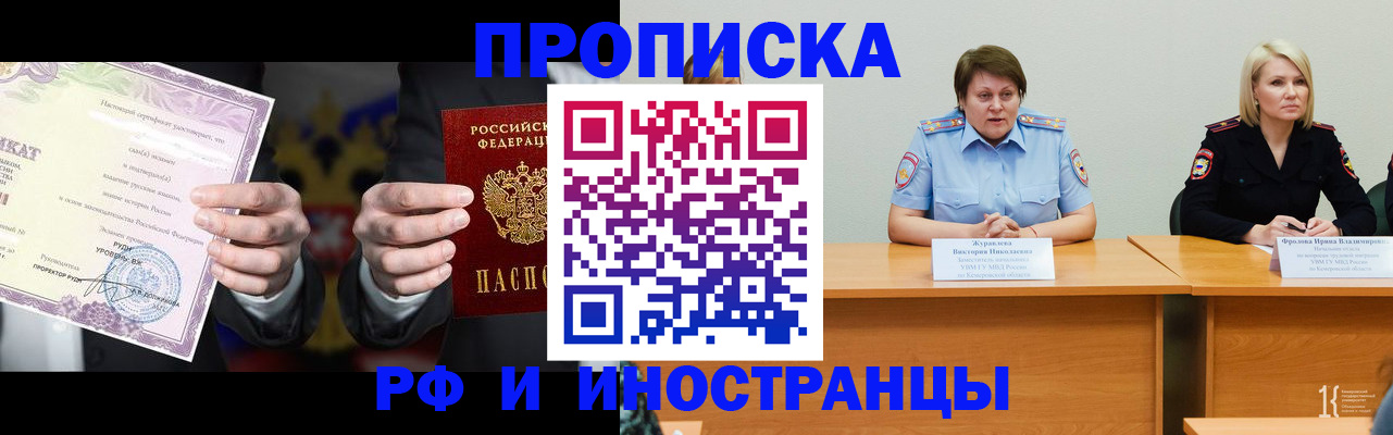 регистрация для школы в Бронницах